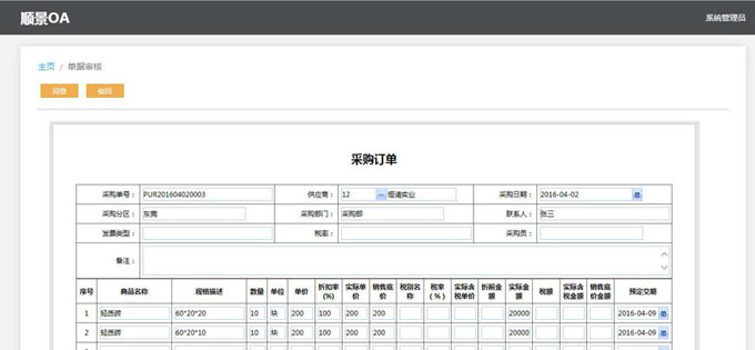 生产企业如何运用好世界杯在线登录-世界杯（中国）官方在线登录
?