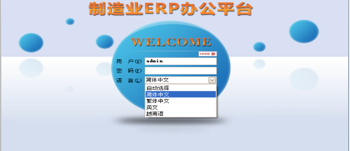 世界杯在线登录-世界杯（中国）官方在线登录
需要多少钱一套?